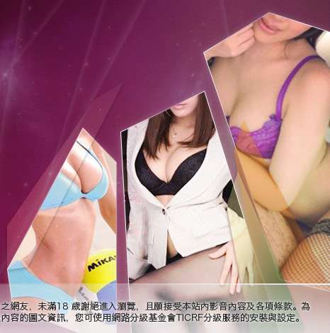 成人色情圖片大胸部美女圖